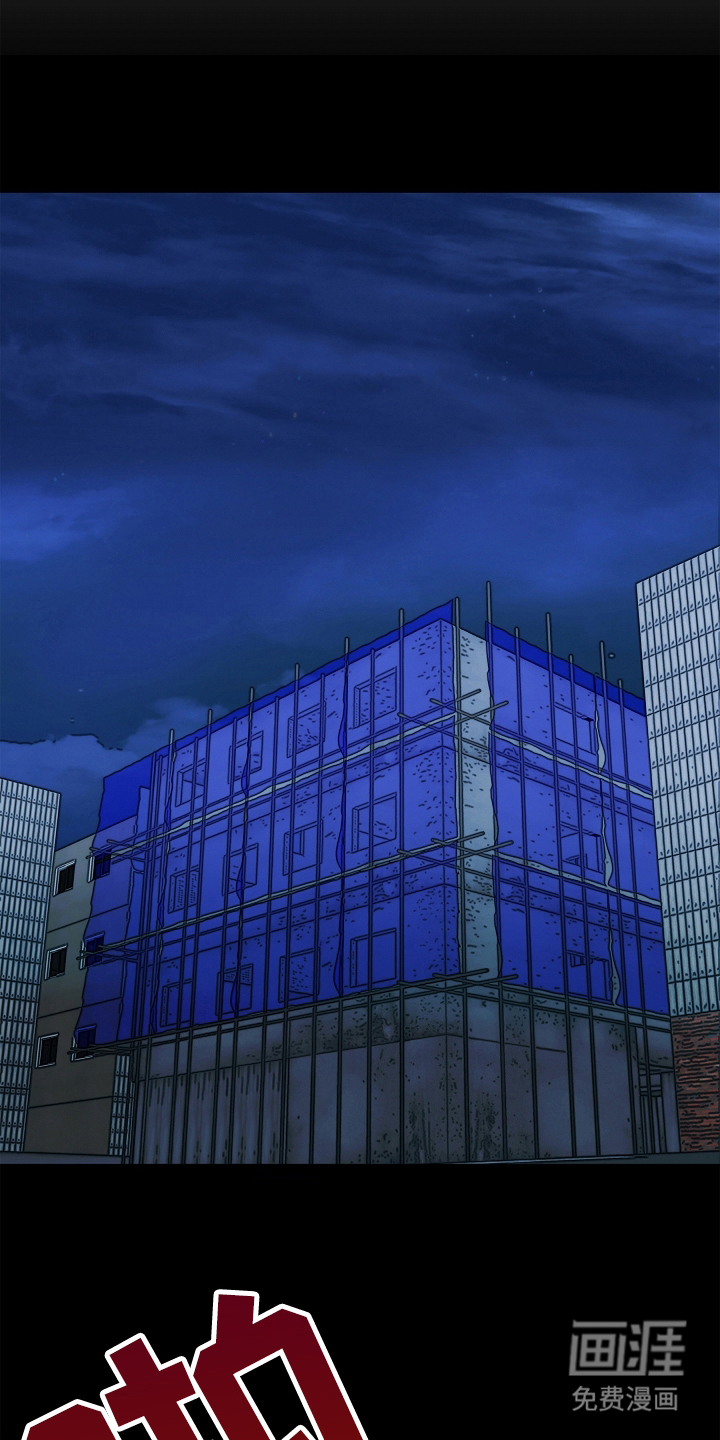 死亡不是我的解脱 第22话 第3页