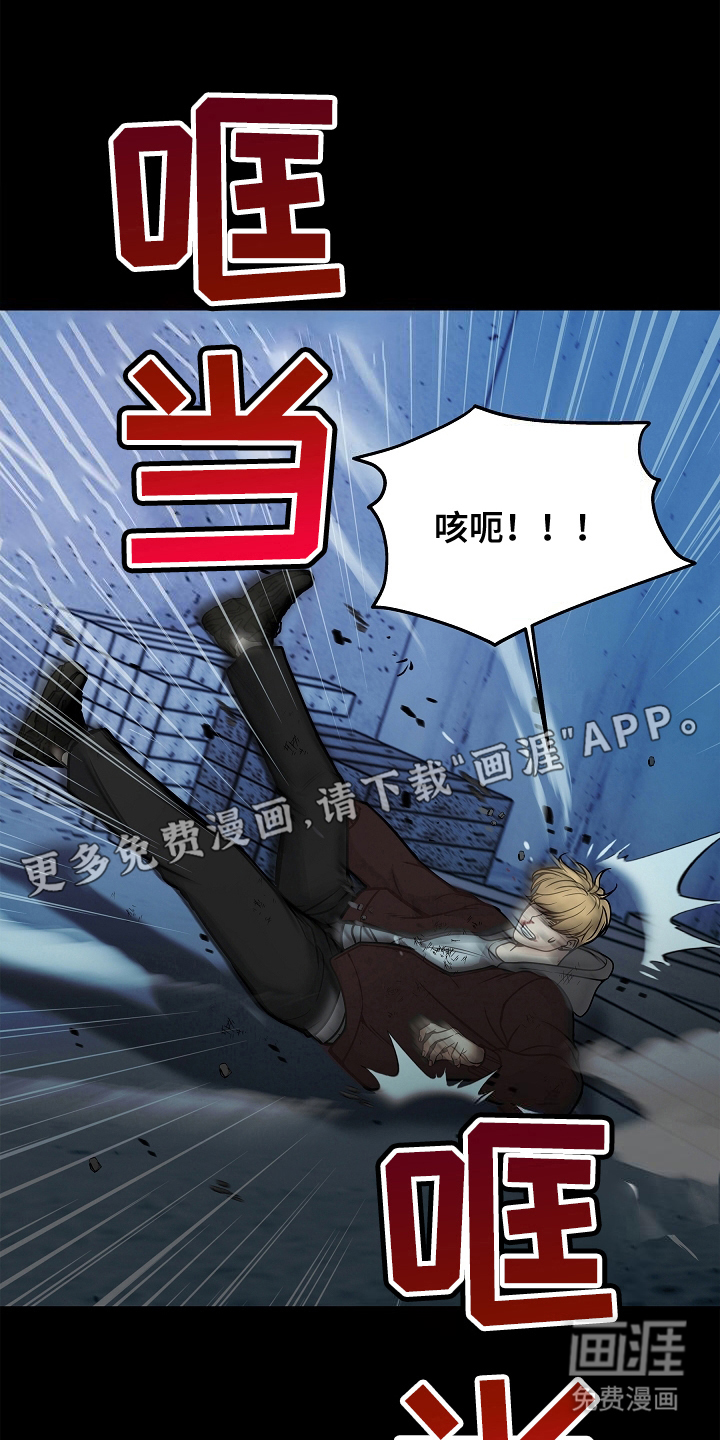 死亡不是我的解脱 第22话 第5页