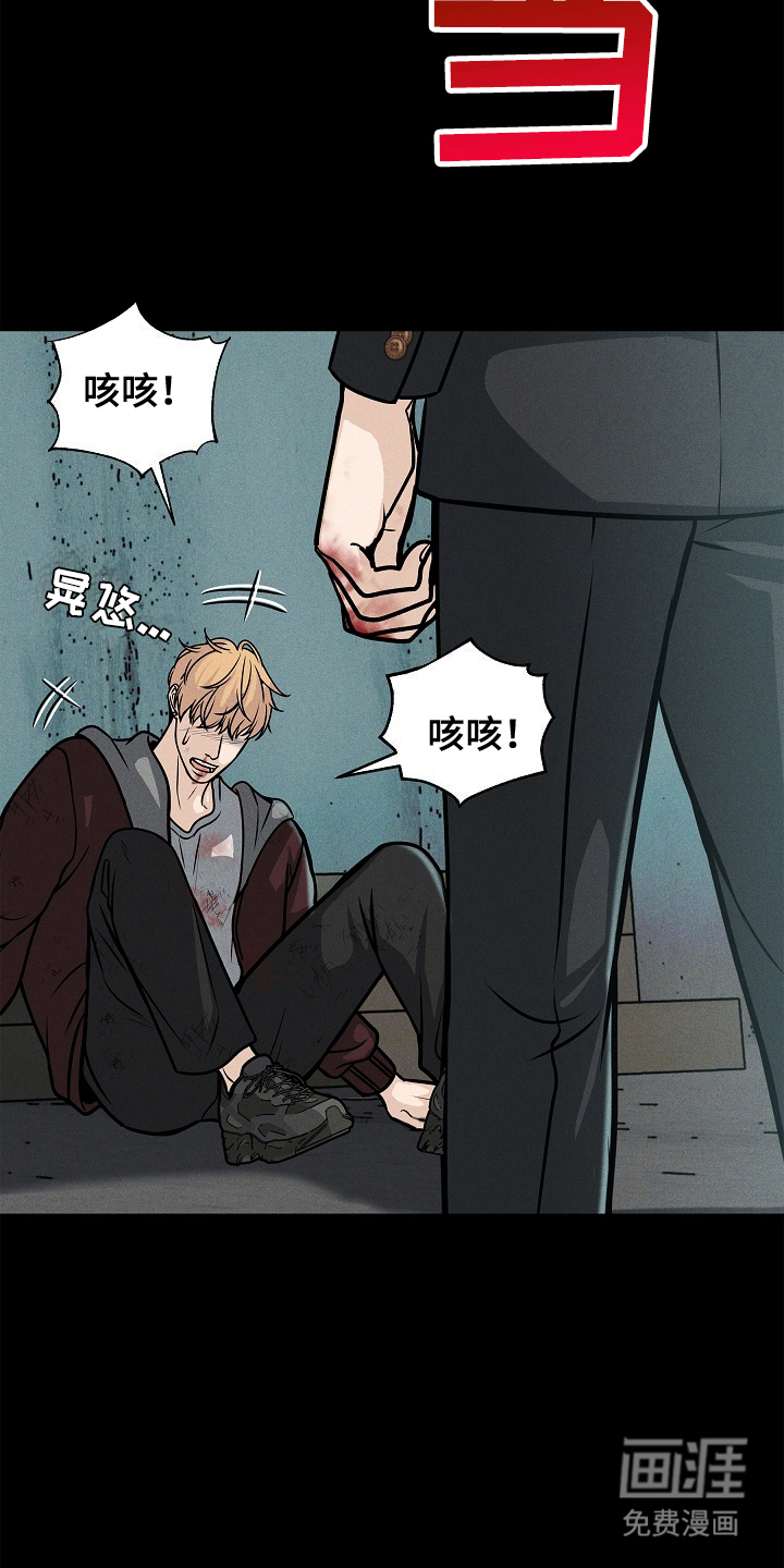 死亡不是我的解脱 第22话 第6页