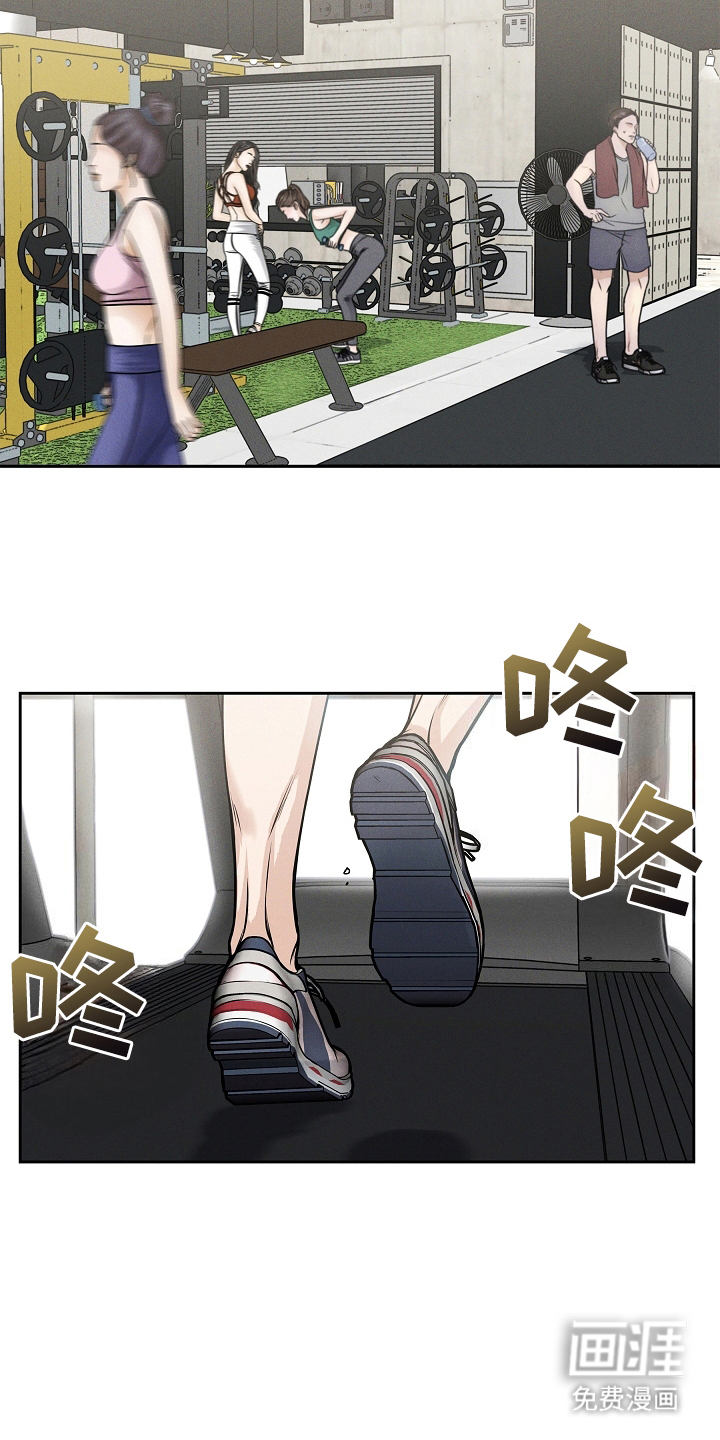 死亡不是我的解脱 第23话 第1页