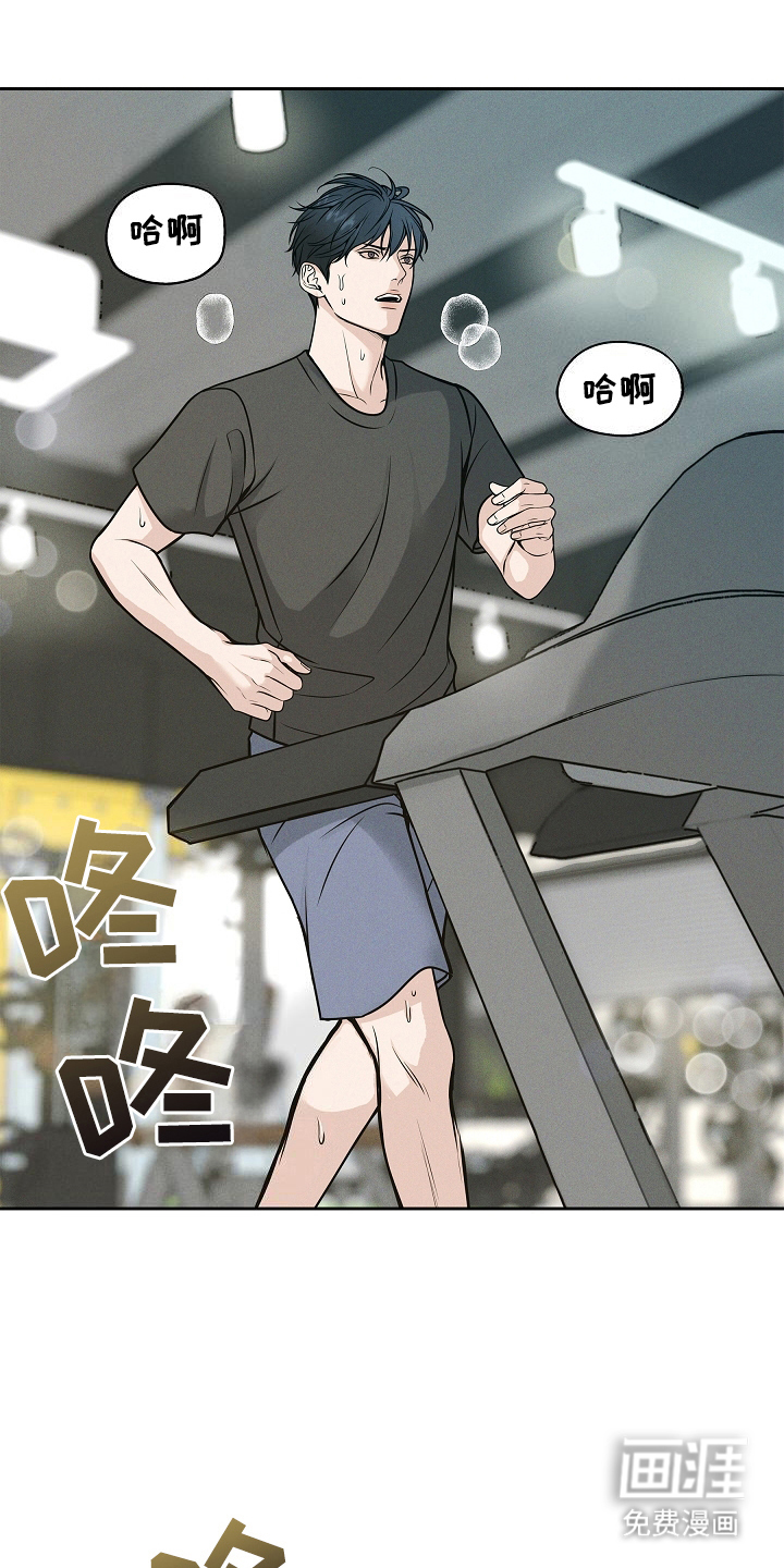 死亡不是我的解脱 第23话 第2页