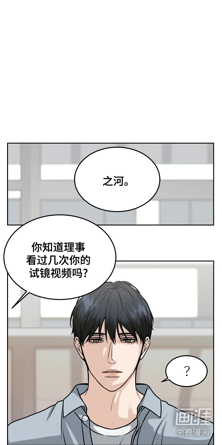 死亡不是我的解脱第23话图