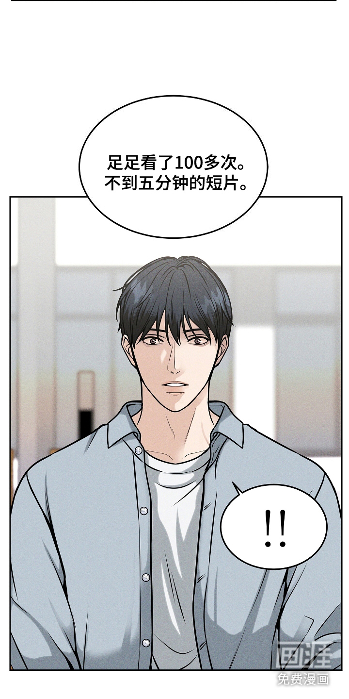 死亡不是我的解脱第23话图