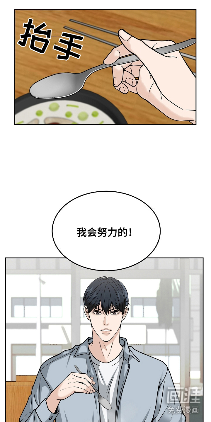 死亡不是我的解脱 第24话 第0页