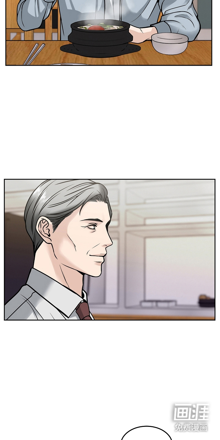 死亡不是我的解脱 第24话 第1页