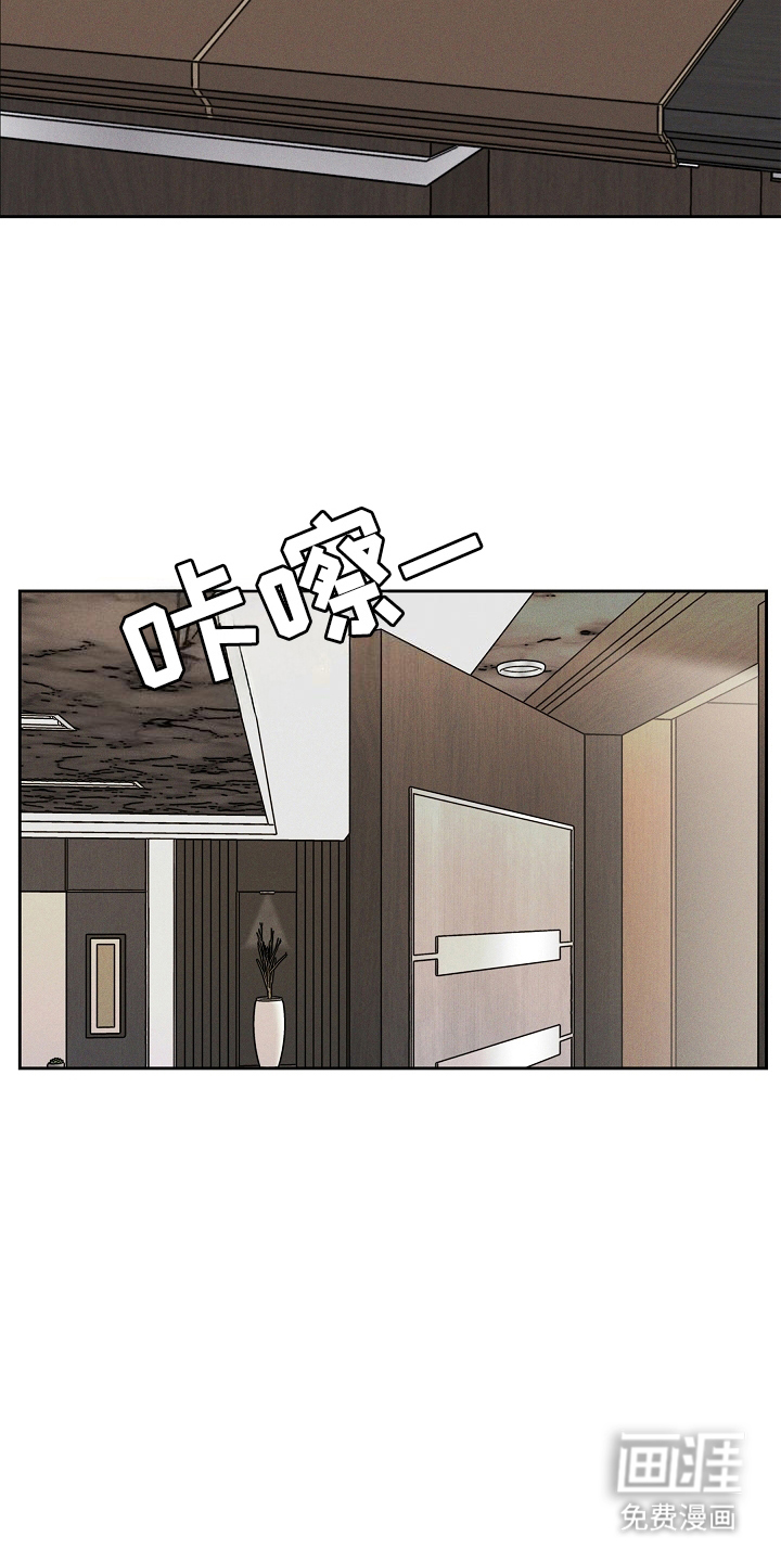 死亡不是我的解脱第24话图