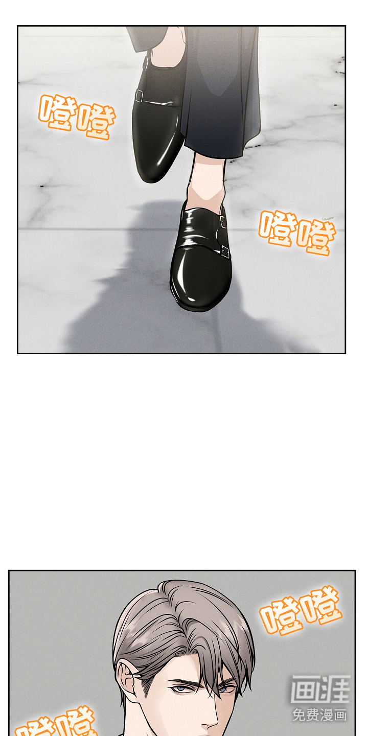 死亡不是我的解脱第24话图