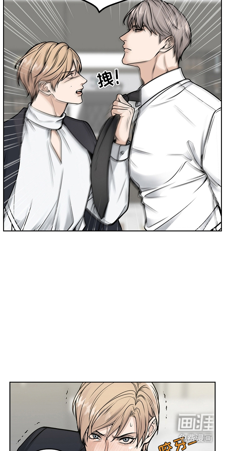 死亡不是我的解脱 第25话 第4页