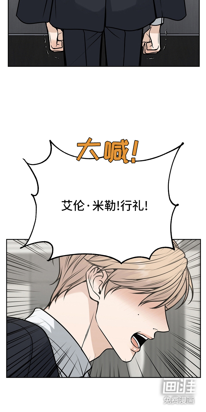 死亡不是我的解脱 第25话 第7页