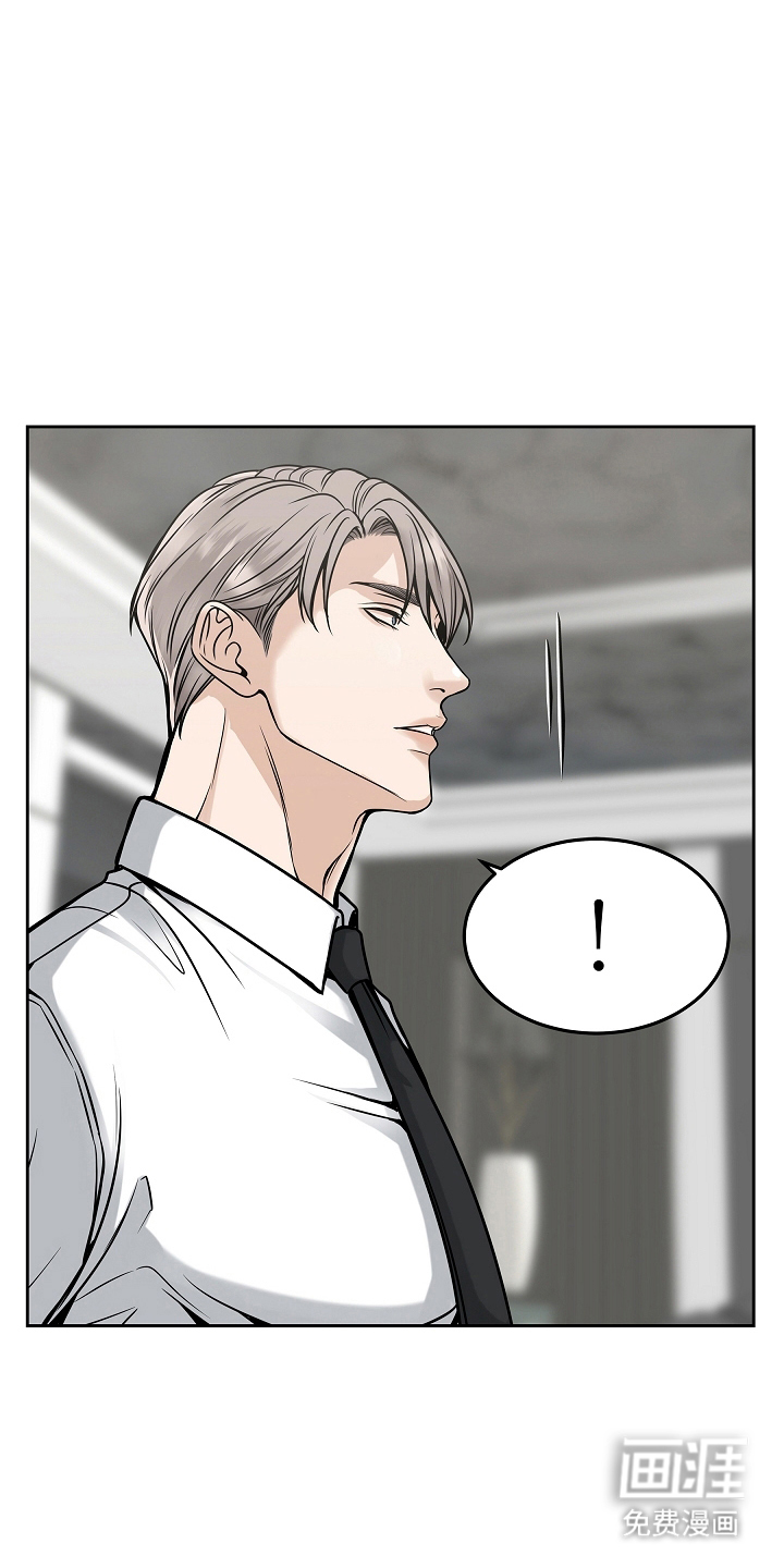 死亡不是我的解脱第25话图