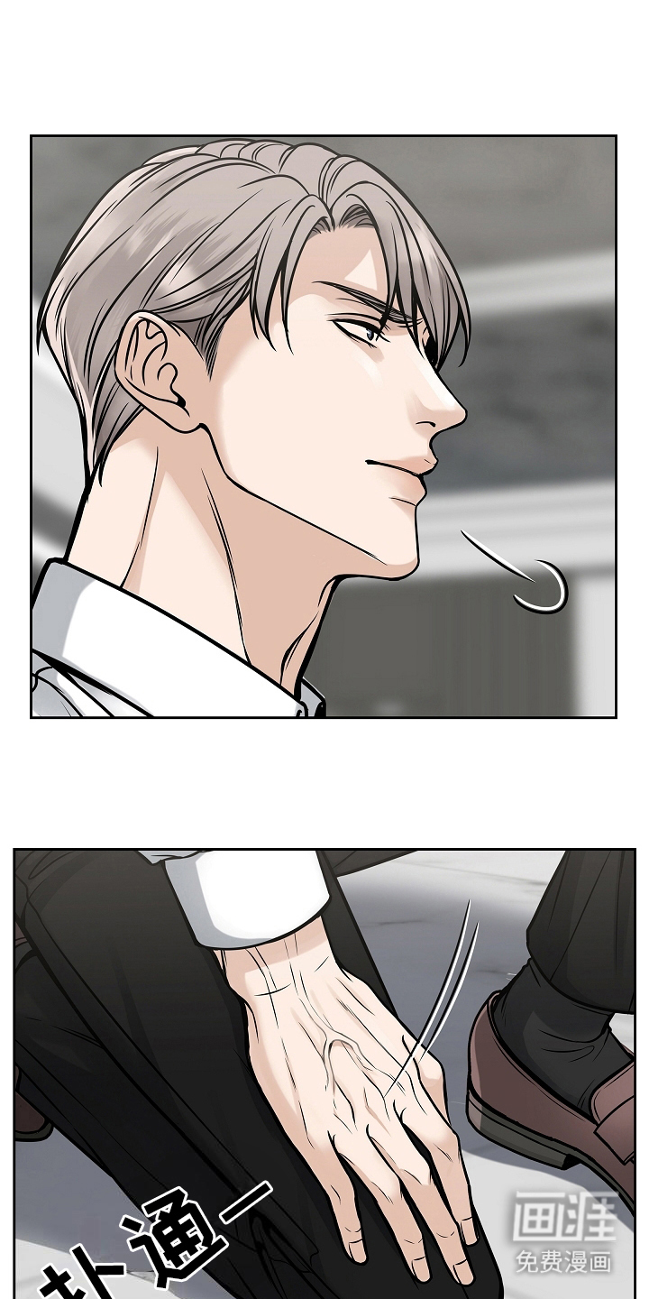 死亡不是我的解脱第25话图