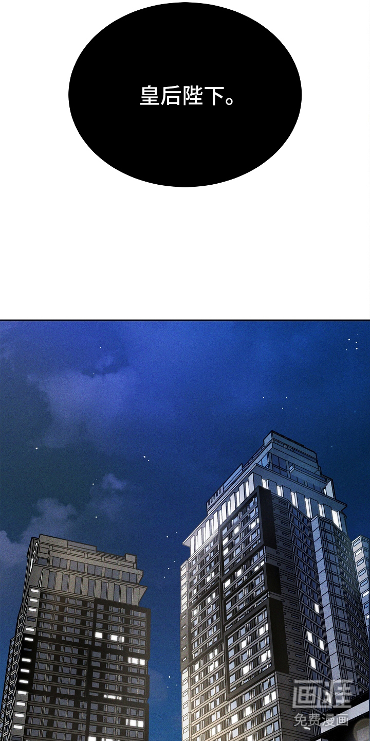 死亡不是我的解脱第25话图