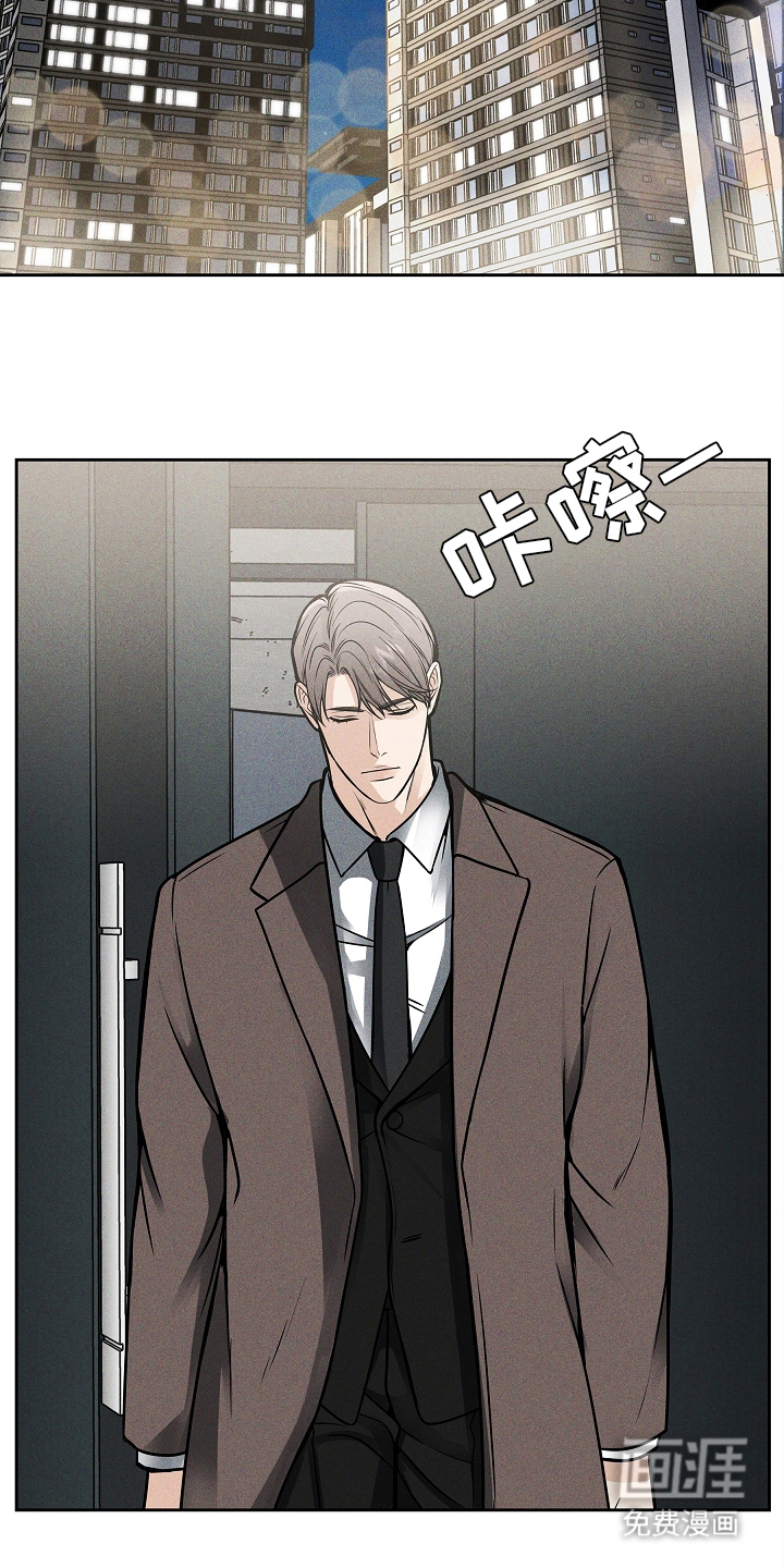 死亡不是我的解脱第25话图