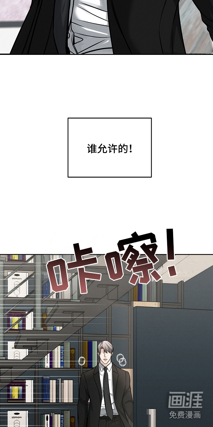 死亡不是我的解脱第25话图