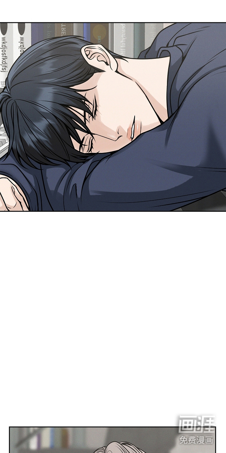 死亡不是我的解脱 第26话 第0页