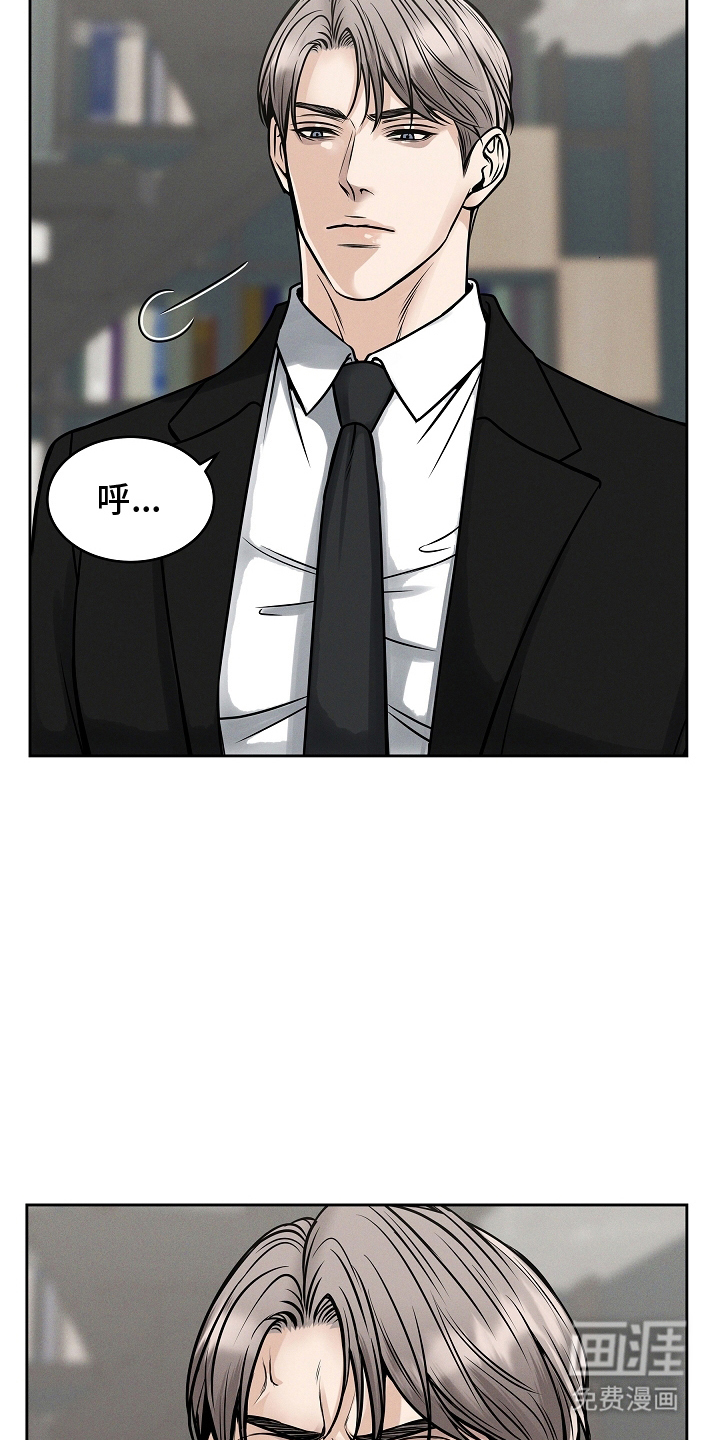 死亡不是我的解脱 第26话 第1页