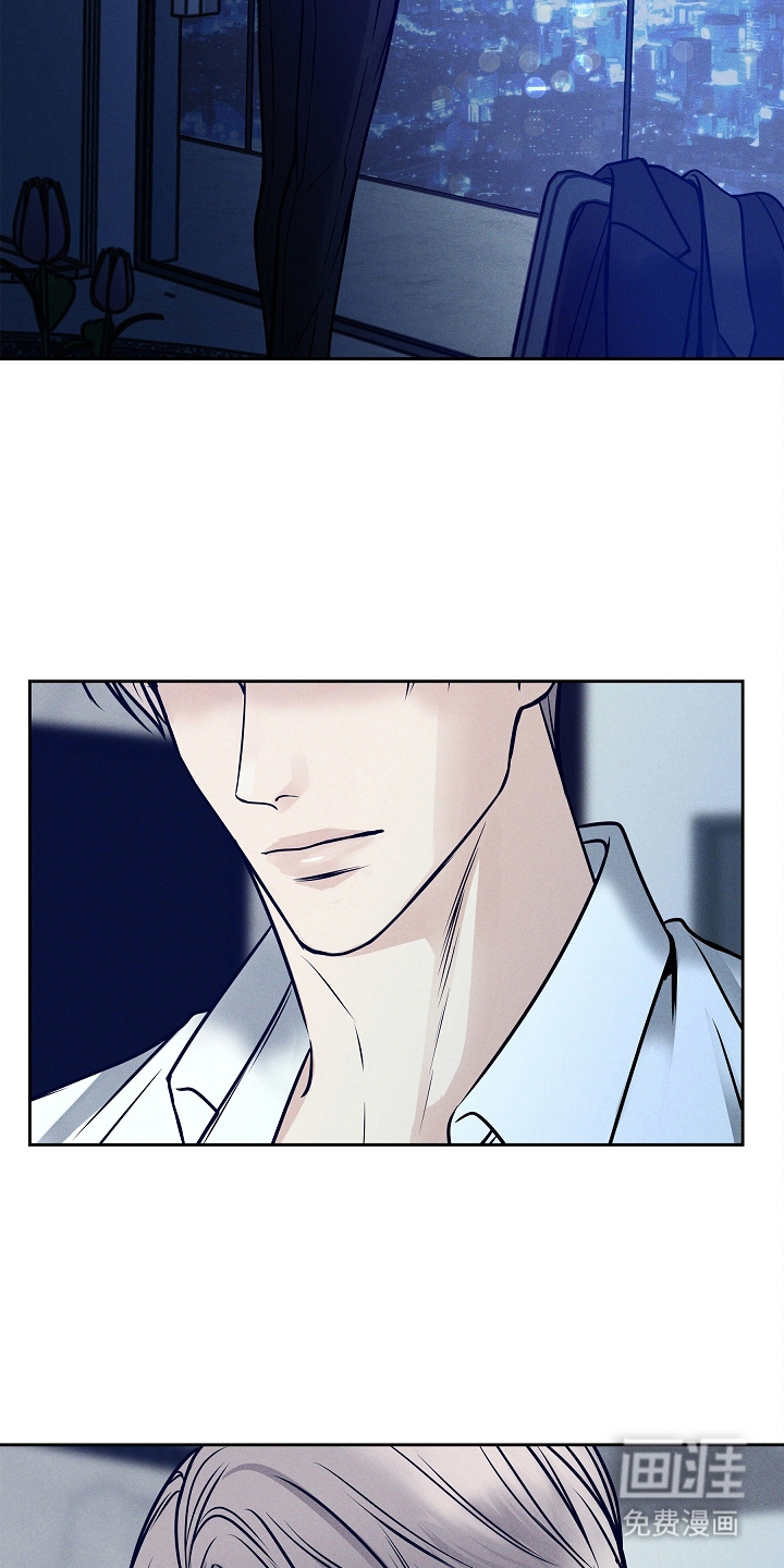 死亡不是我的解脱 第28话 第3页