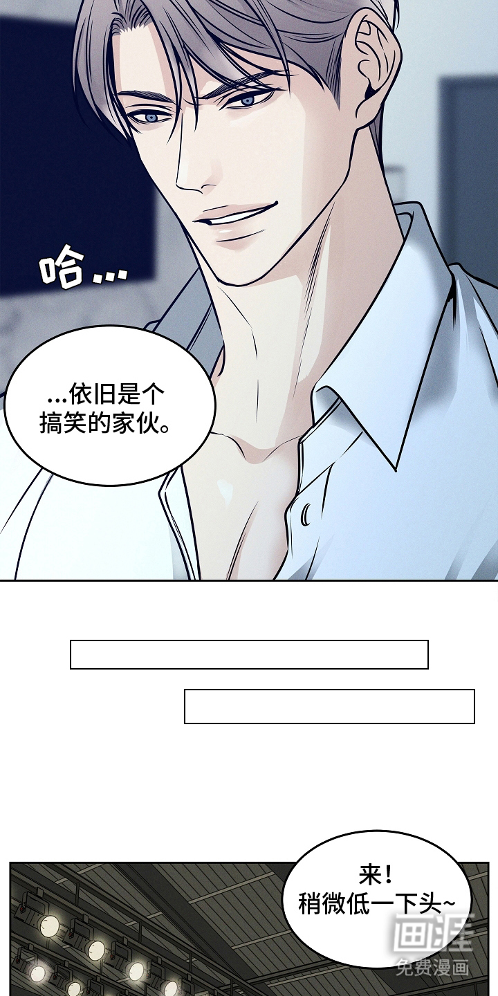 死亡不是我的解脱 第28话 第4页