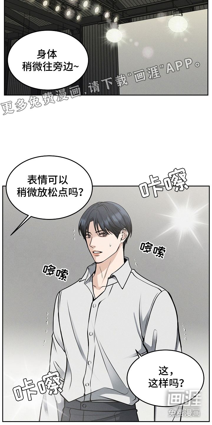 死亡不是我的解脱 第28话 第5页