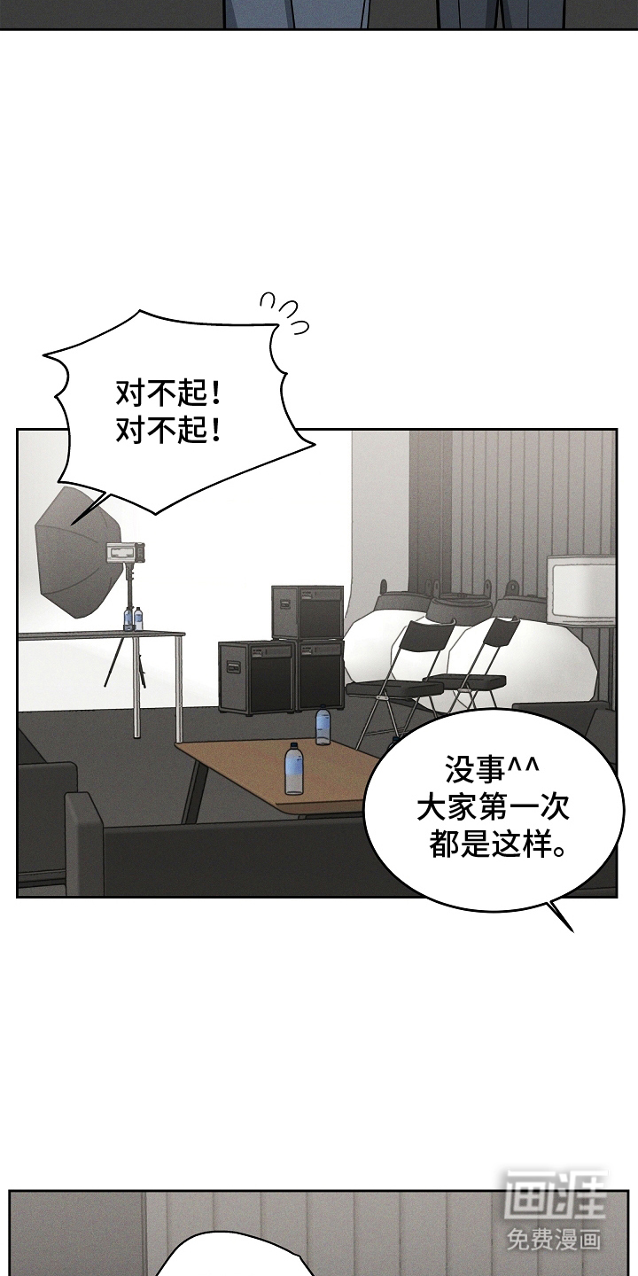 死亡不是我的解脱 第28话 第8页