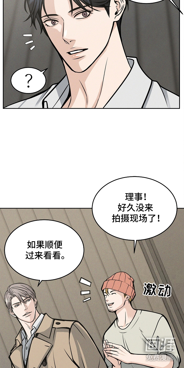 死亡不是我的解脱第28话图