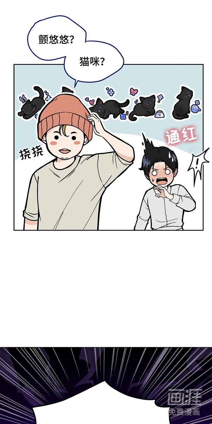 死亡不是我的解脱 第29话 第0页