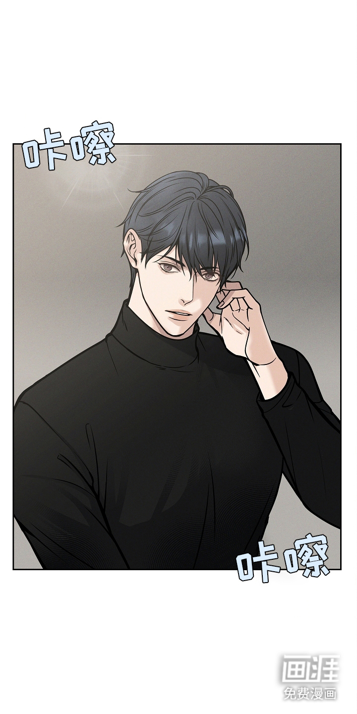 死亡不是我的解脱 第29话 第9页