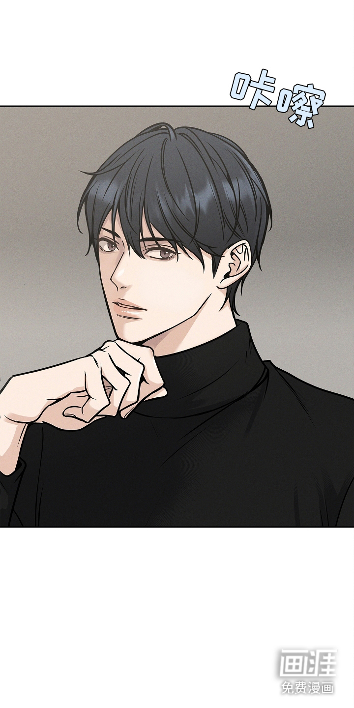 死亡不是我的解脱 第29话 第10页