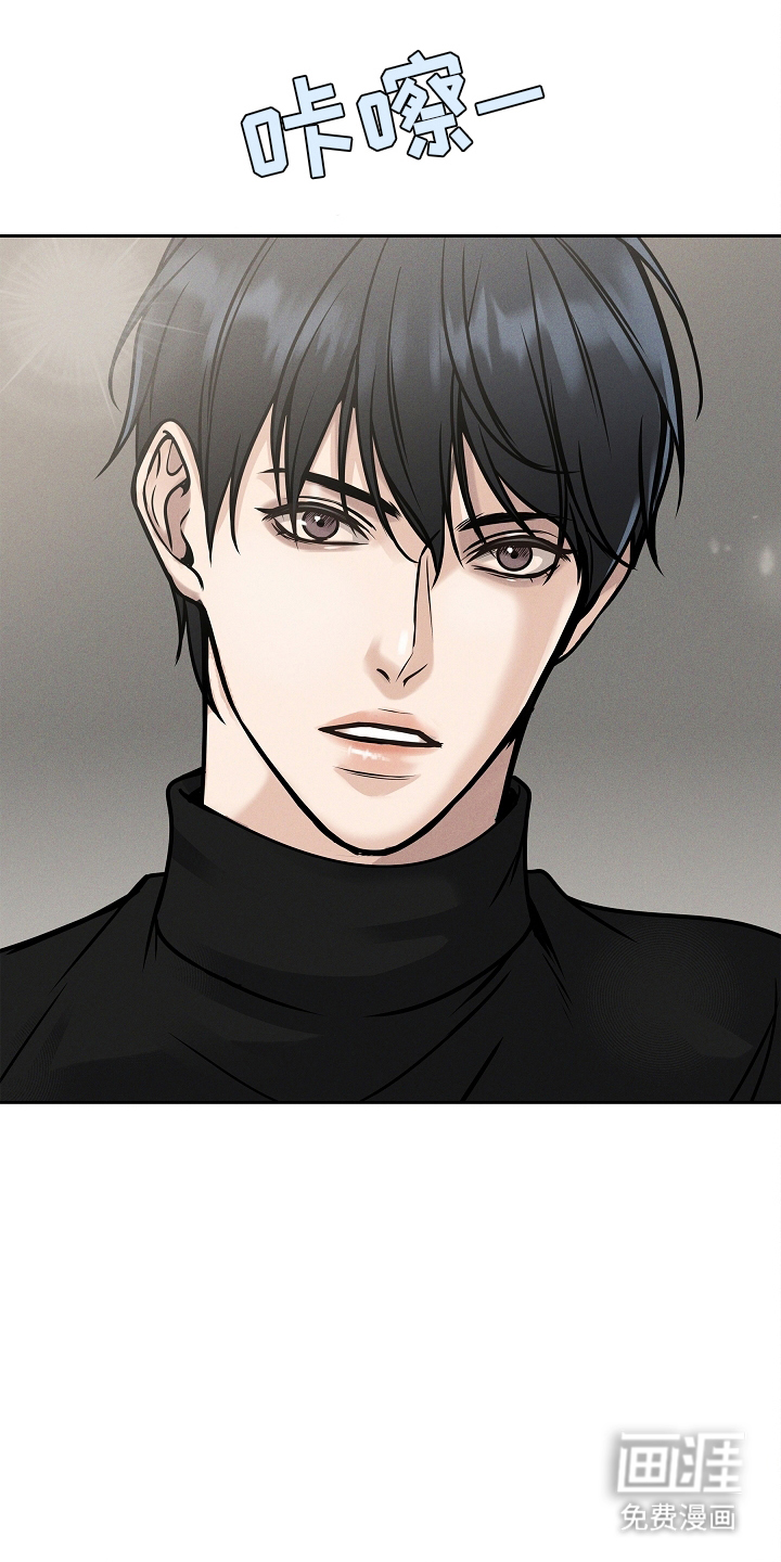 死亡不是我的解脱 第29话 第11页