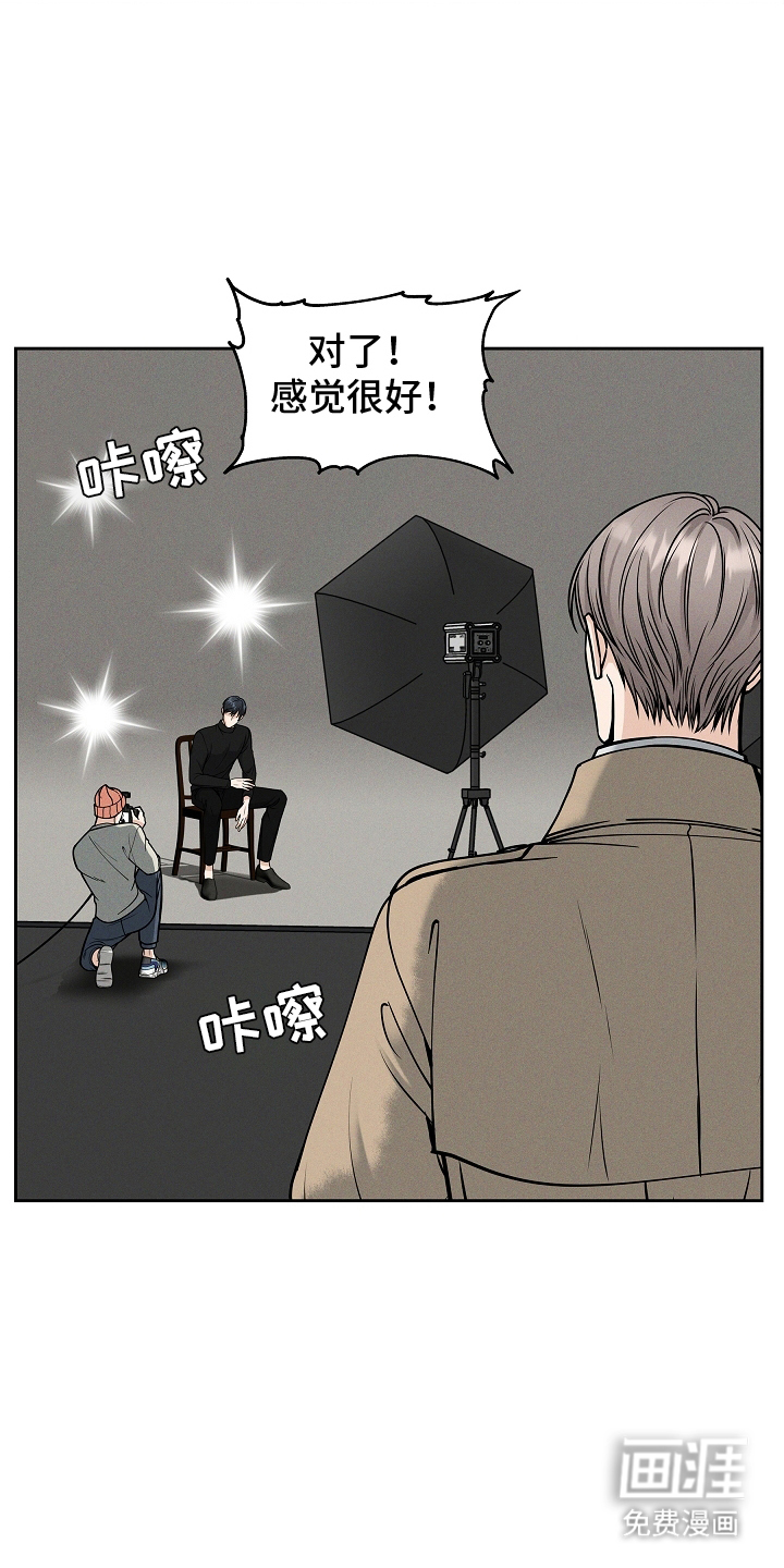 死亡不是我的解脱第29话图