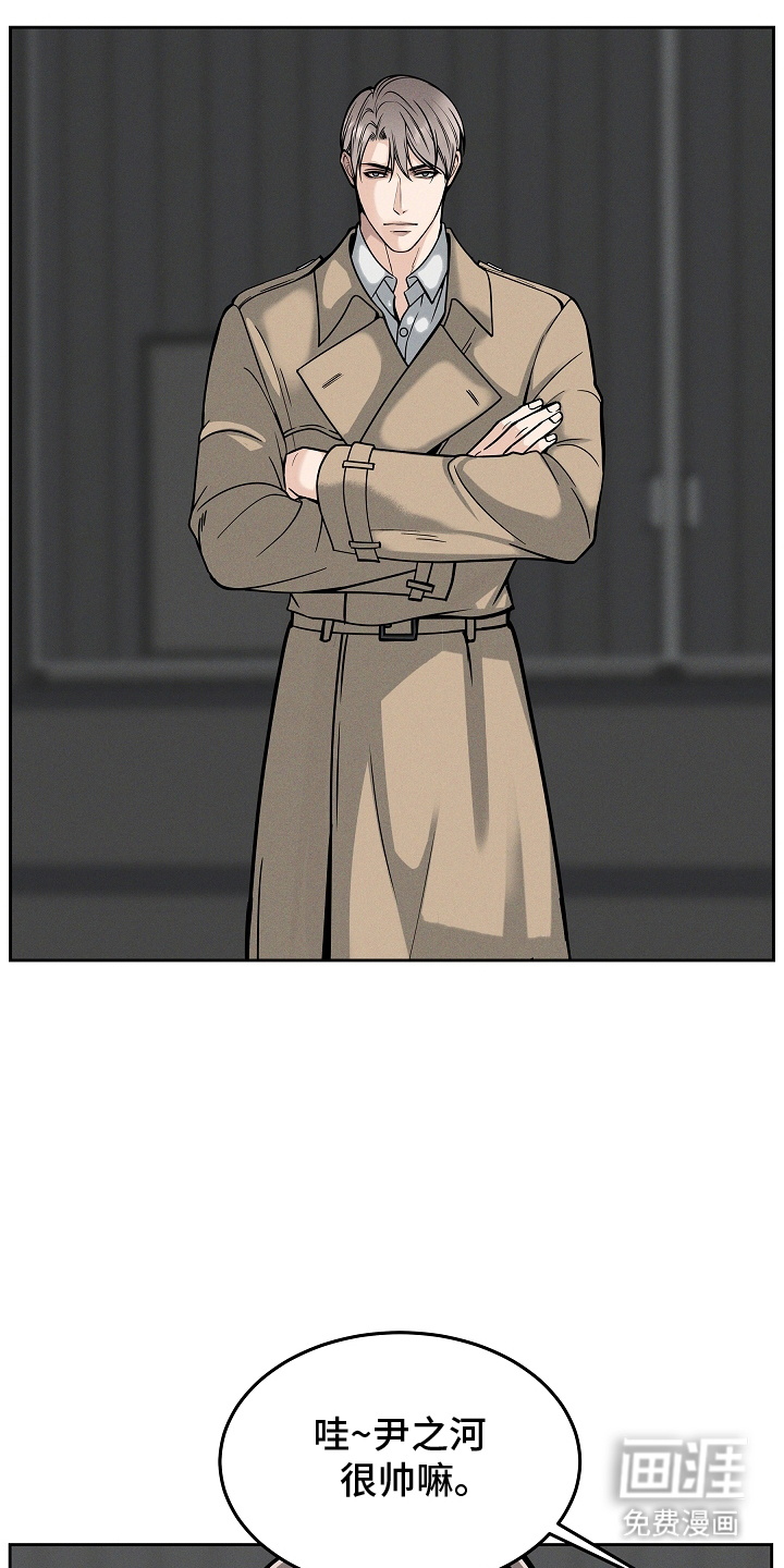 死亡不是我的解脱第29话图