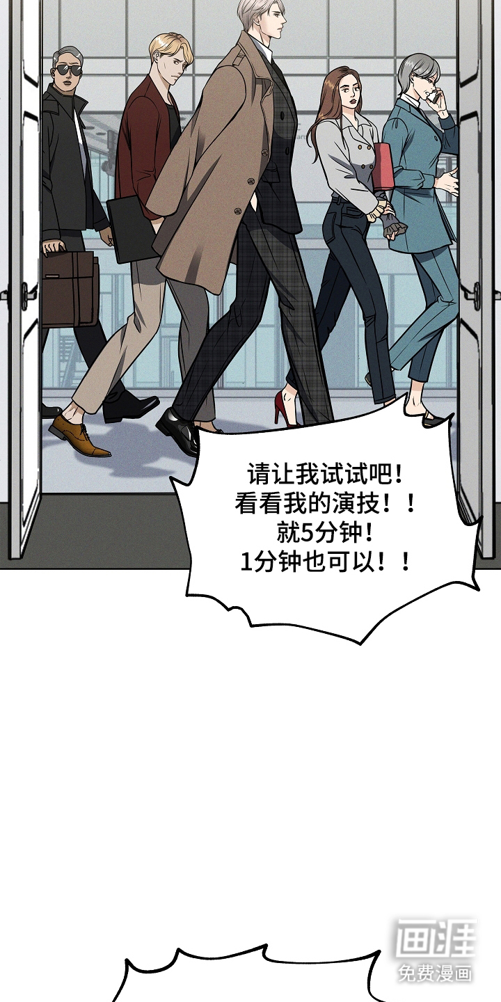 死亡不是我的解脱 第3话 第1页