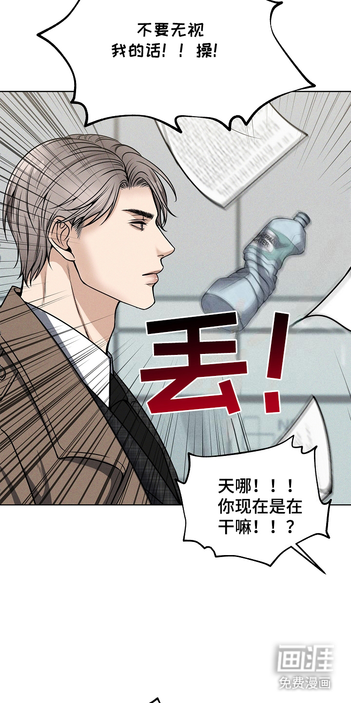 死亡不是我的解脱 第3话 第2页