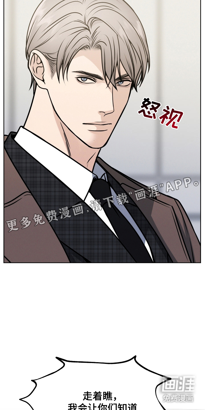 死亡不是我的解脱 第3话 第5页