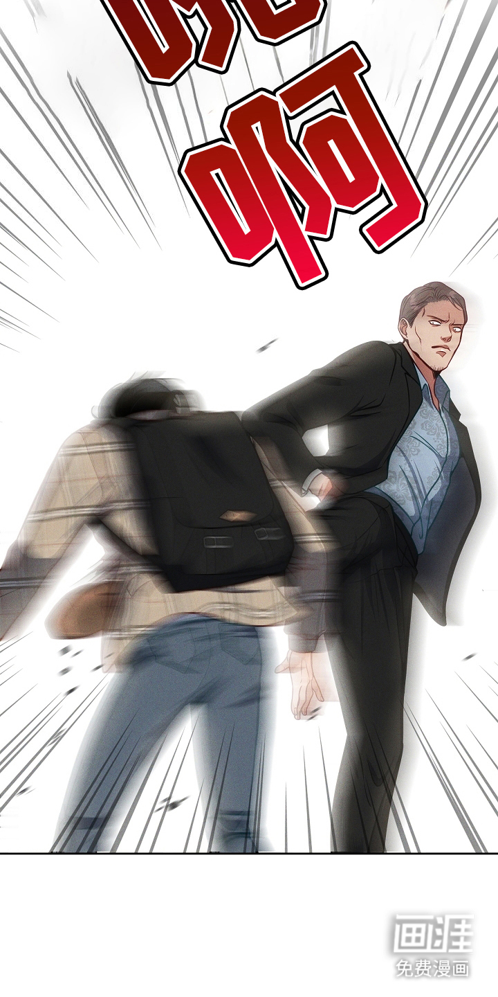 死亡不是我的解脱第3话图