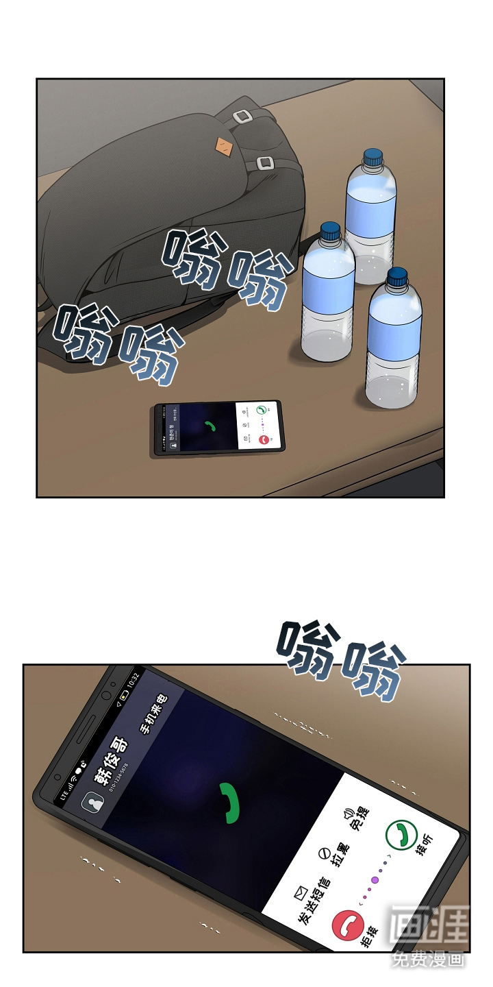 死亡不是我的解脱 第30话 第1页