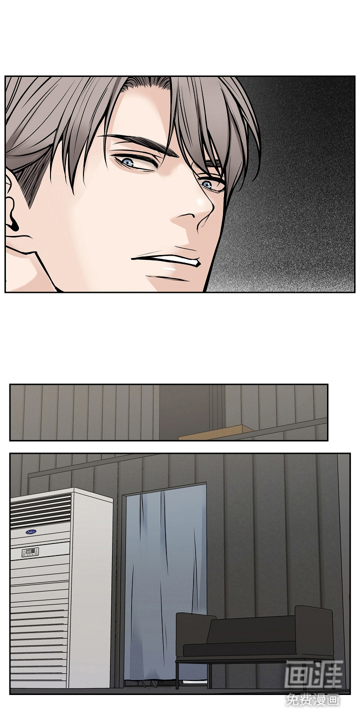 死亡不是我的解脱 第30话 第2页