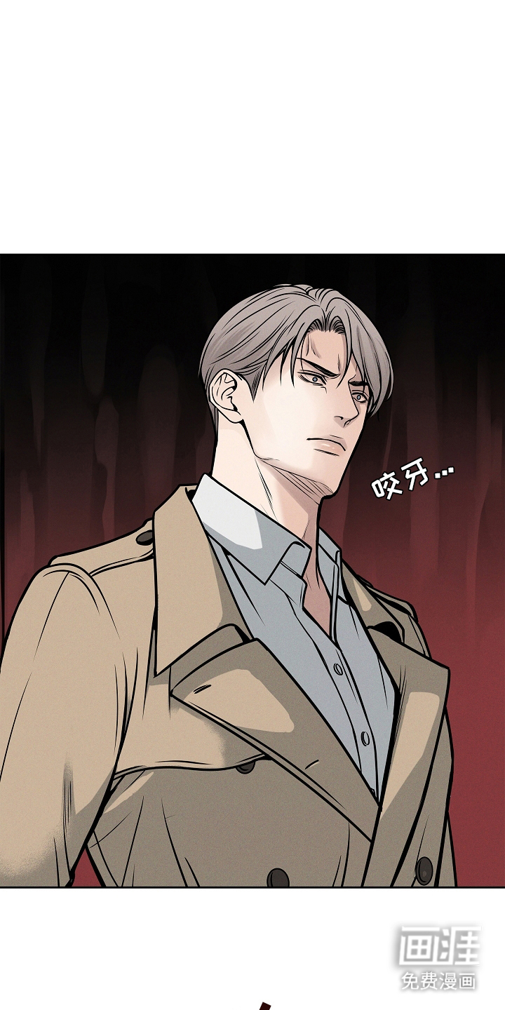 死亡不是我的解脱第30话图