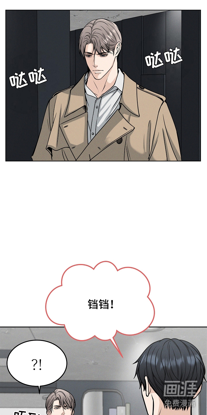 死亡不是我的解脱 第31话 第1页