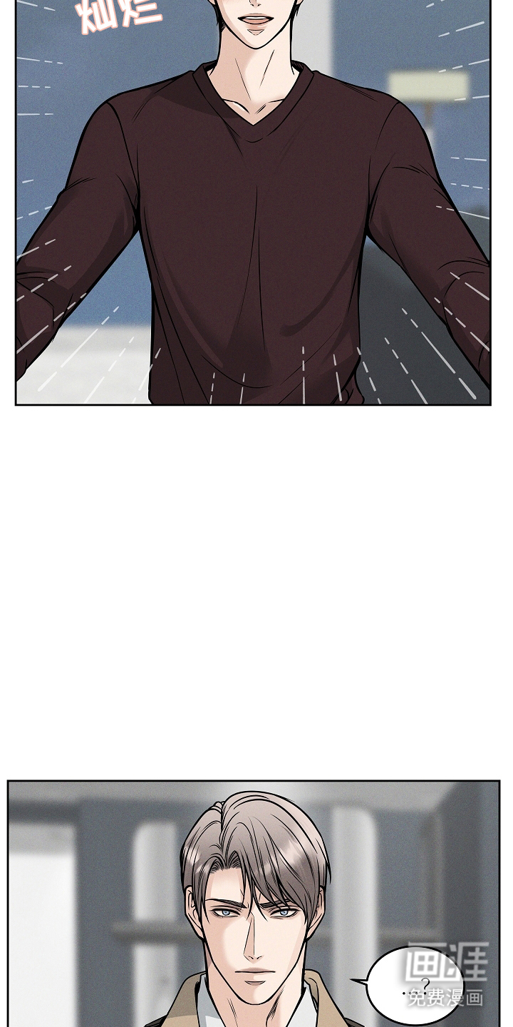 死亡不是我的解脱 第31话 第3页