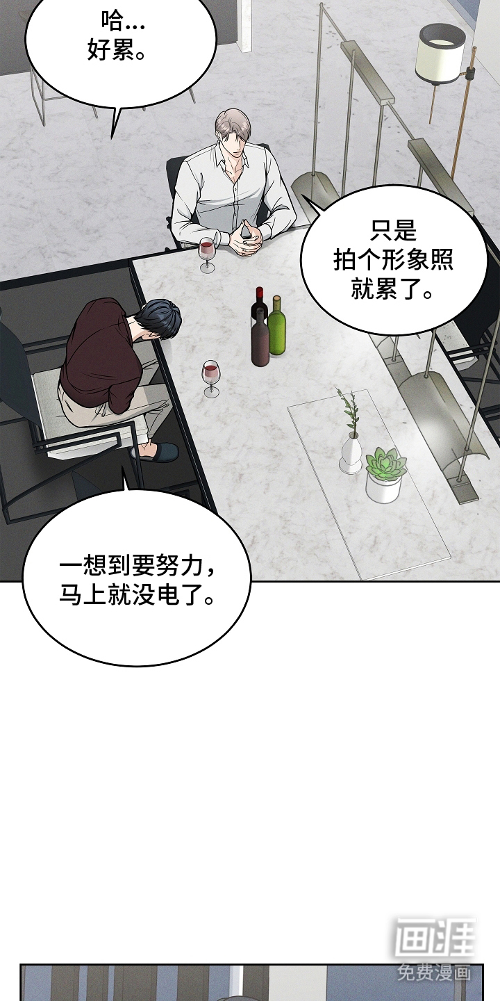 死亡不是我的解脱 第31话 第5页