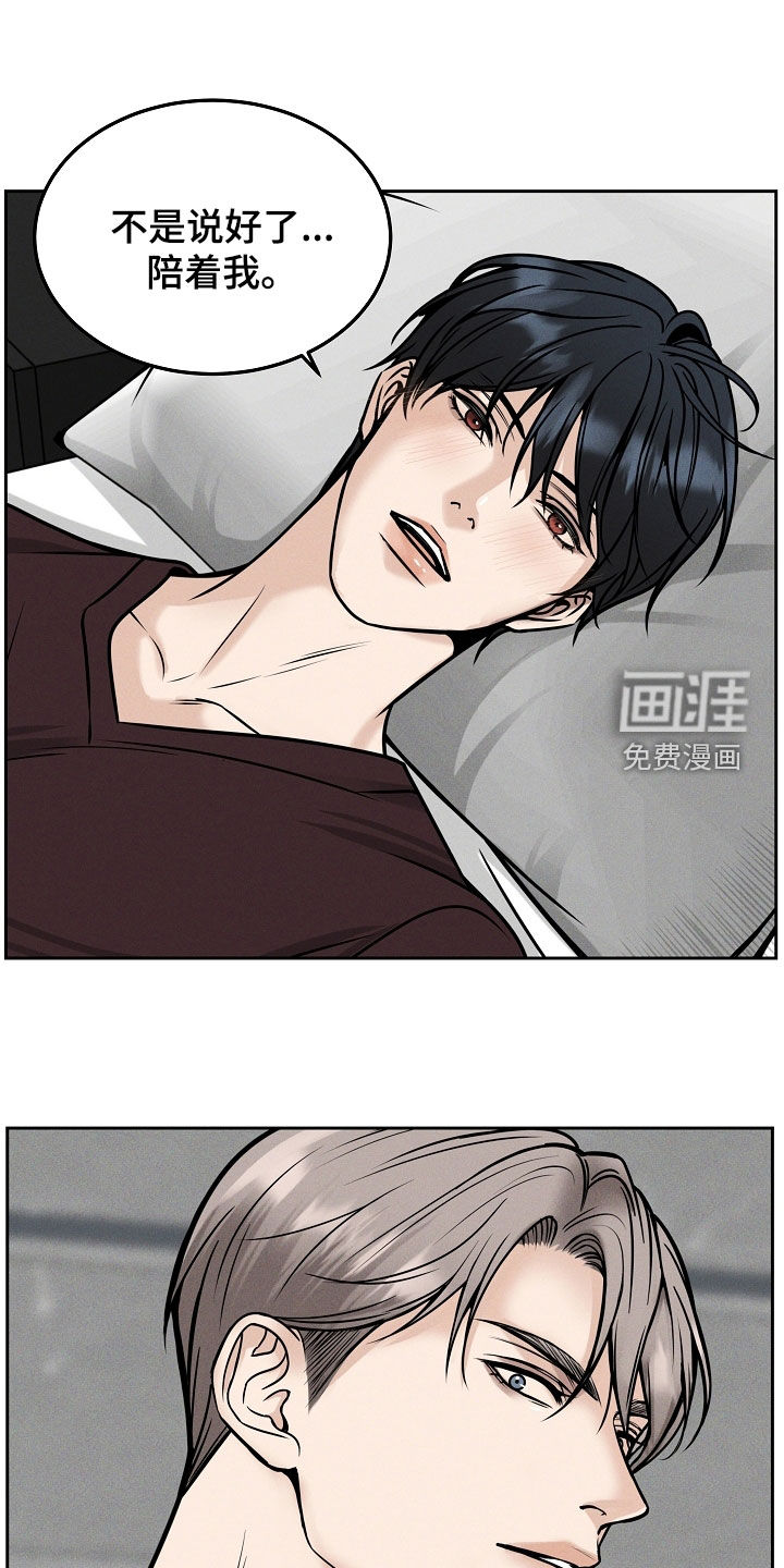 死亡不是我的解脱 第32话 第1页