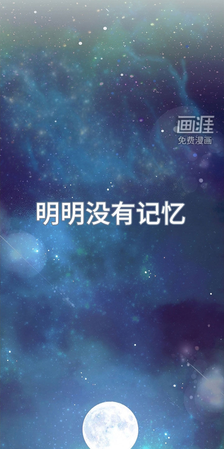 死亡不是我的解脱 第32话 第22页