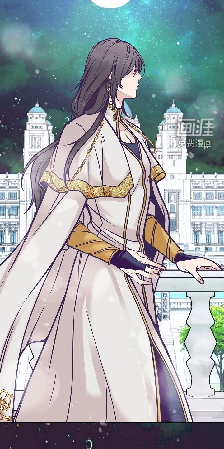 死亡不是我的解脱 第32话 第23页