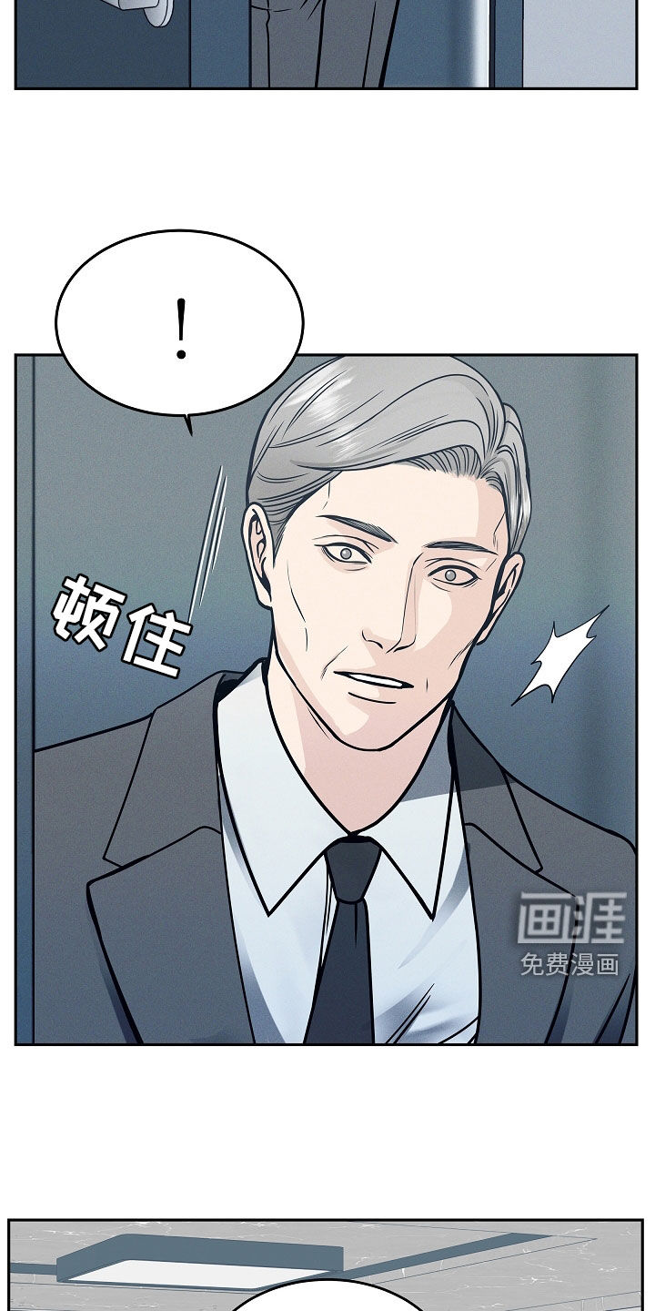 死亡不是我的解脱 第33话 第7页