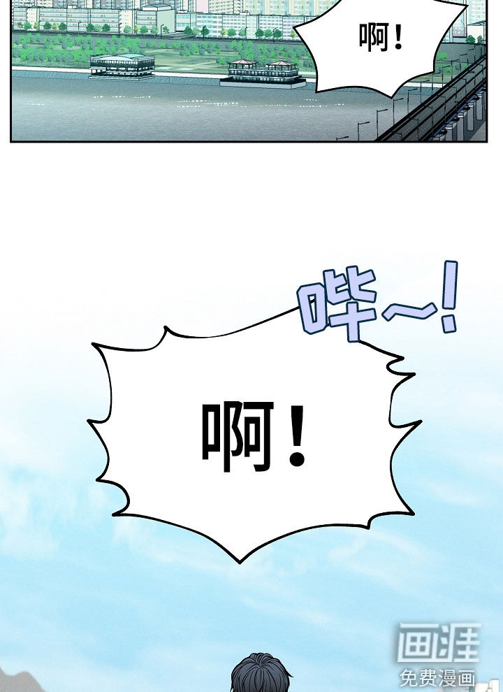 死亡不是我的解脱 第33话 第13页