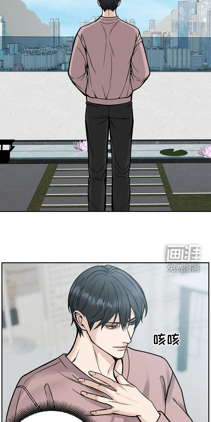 死亡不是我的解脱 第33话 第14页