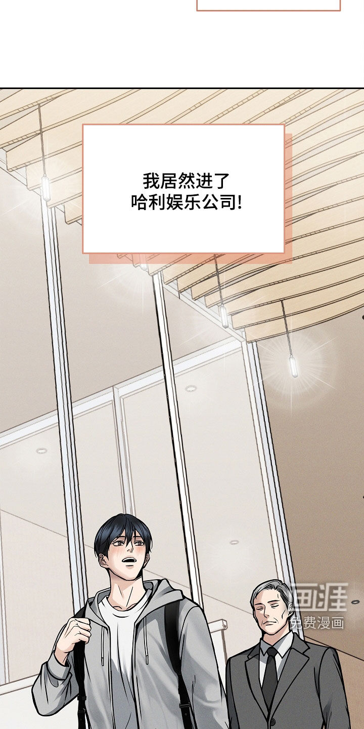 死亡不是我的解脱 第34话 第2页