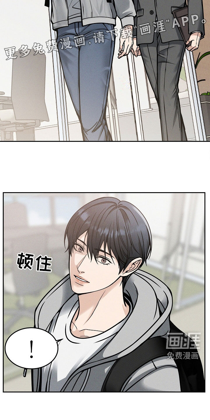 死亡不是我的解脱 第34话 第3页