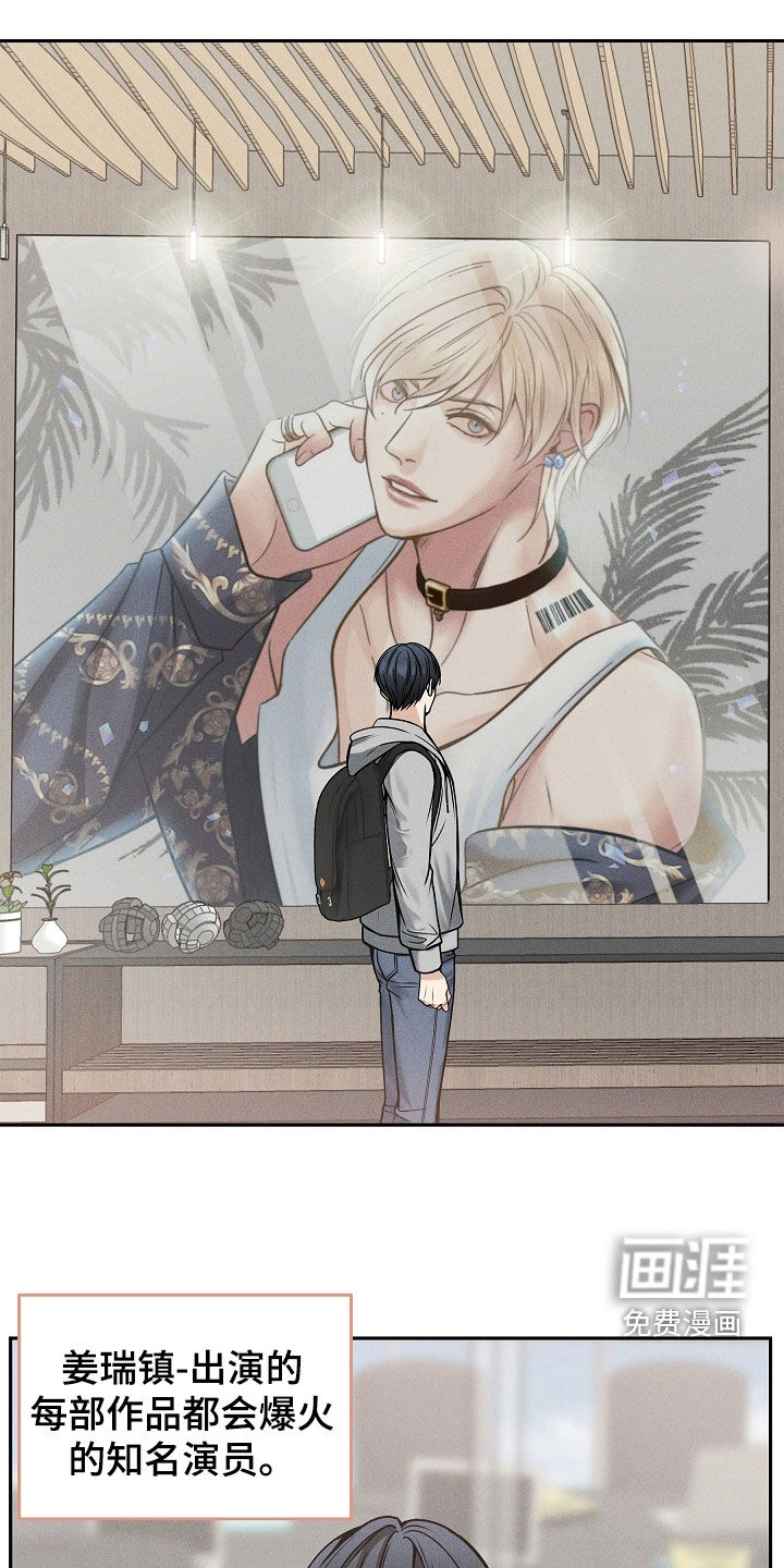 死亡不是我的解脱 第34话 第4页